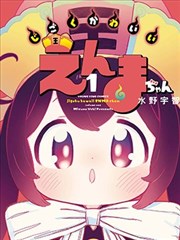 墨线之城 漫画改编 2024年上映