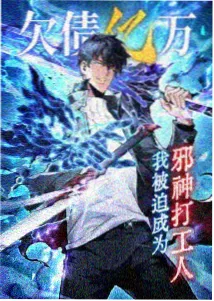 星屑列车 动漫 2026年开播